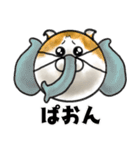 今は古き言葉とびゃっくん（個別スタンプ：12）