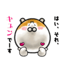今は古き言葉とびゃっくん（個別スタンプ：13）