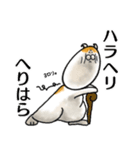 今は古き言葉とびゃっくん（個別スタンプ：14）
