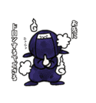 今は古き言葉とびゃっくん（個別スタンプ：16）