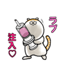 今は古き言葉とびゃっくん（個別スタンプ：17）