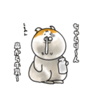 今は古き言葉とびゃっくん（個別スタンプ：18）