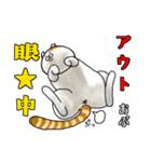 今は古き言葉とびゃっくん（個別スタンプ：25）
