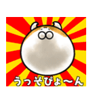 今は古き言葉とびゃっくん（個別スタンプ：26）