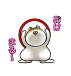 今は古き言葉とびゃっくん（個別スタンプ：27）