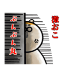 今は古き言葉とびゃっくん（個別スタンプ：29）