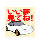 可愛い 日本のオープンカーのスタンプ（個別スタンプ：13）