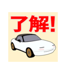 可愛い 日本のオープンカーのスタンプ（個別スタンプ：39）