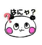 ゆったんこぱんだ（個別スタンプ：39）