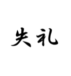 二ー字ー熟ー語（個別スタンプ：13）