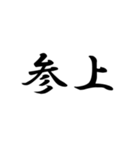 二ー字ー熟ー語（個別スタンプ：21）