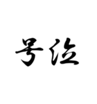 二ー字ー熟ー語（個別スタンプ：22）