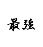 二ー字ー熟ー語（個別スタンプ：27）