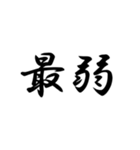 二ー字ー熟ー語（個別スタンプ：28）