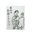 哀愁男子 第3弾！（個別スタンプ：1）