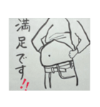 哀愁男子 第3弾！（個別スタンプ：6）