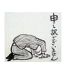 哀愁男子 第3弾！（個別スタンプ：9）