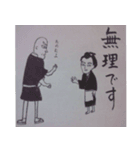哀愁男子 第3弾！（個別スタンプ：11）