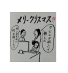 哀愁男子 第3弾！（個別スタンプ：16）
