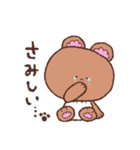 クマったクマくん（個別スタンプ：14）