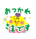 小平P太朗（個別スタンプ：4）