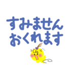 小平P太朗（個別スタンプ：9）