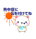 猫好きなあなたへ 暑中/残暑見舞い等 夏編（個別スタンプ：31）