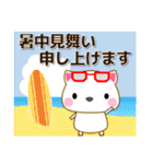 猫好きなあなたへ 暑中/残暑見舞い等 夏編（個別スタンプ：37）