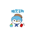 カフェ好きなペンギン（個別スタンプ：23）