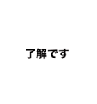 毎日使える【省スペース】吹き出しスタンプ（個別スタンプ：1）