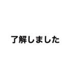 毎日使える【省スペース】吹き出しスタンプ（個別スタンプ：2）