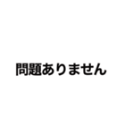 毎日使える【省スペース】吹き出しスタンプ（個別スタンプ：4）