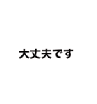 毎日使える【省スペース】吹き出しスタンプ（個別スタンプ：5）