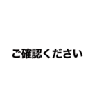 毎日使える【省スペース】吹き出しスタンプ（個別スタンプ：6）