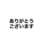 毎日使える【省スペース】吹き出しスタンプ（個別スタンプ：8）