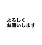 毎日使える【省スペース】吹き出しスタンプ（個別スタンプ：9）