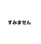 毎日使える【省スペース】吹き出しスタンプ（個別スタンプ：10）