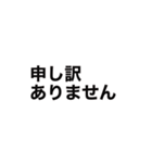 毎日使える【省スペース】吹き出しスタンプ（個別スタンプ：11）