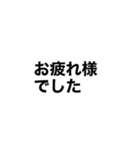 毎日使える【省スペース】吹き出しスタンプ（個別スタンプ：13）