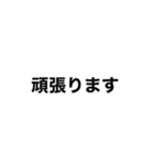 毎日使える【省スペース】吹き出しスタンプ（個別スタンプ：14）