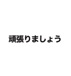 毎日使える【省スペース】吹き出しスタンプ（個別スタンプ：16）