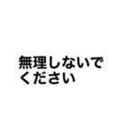 毎日使える【省スペース】吹き出しスタンプ（個別スタンプ：17）