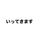 毎日使える【省スペース】吹き出しスタンプ（個別スタンプ：18）