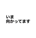 毎日使える【省スペース】吹き出しスタンプ（個別スタンプ：19）