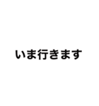 毎日使える【省スペース】吹き出しスタンプ（個別スタンプ：20）