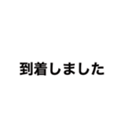 毎日使える【省スペース】吹き出しスタンプ（個別スタンプ：21）