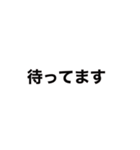 毎日使える【省スペース】吹き出しスタンプ（個別スタンプ：22）