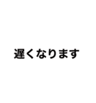 毎日使える【省スペース】吹き出しスタンプ（個別スタンプ：24）