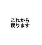 毎日使える【省スペース】吹き出しスタンプ（個別スタンプ：25）