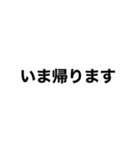 毎日使える【省スペース】吹き出しスタンプ（個別スタンプ：26）